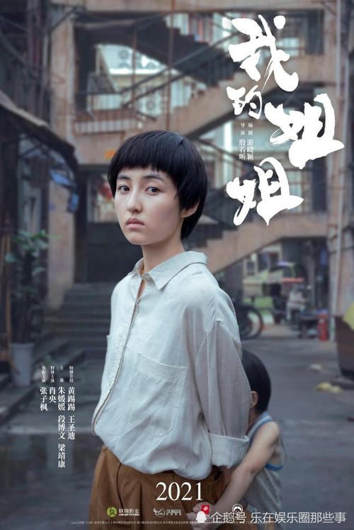 安全生产考核/证书做假的